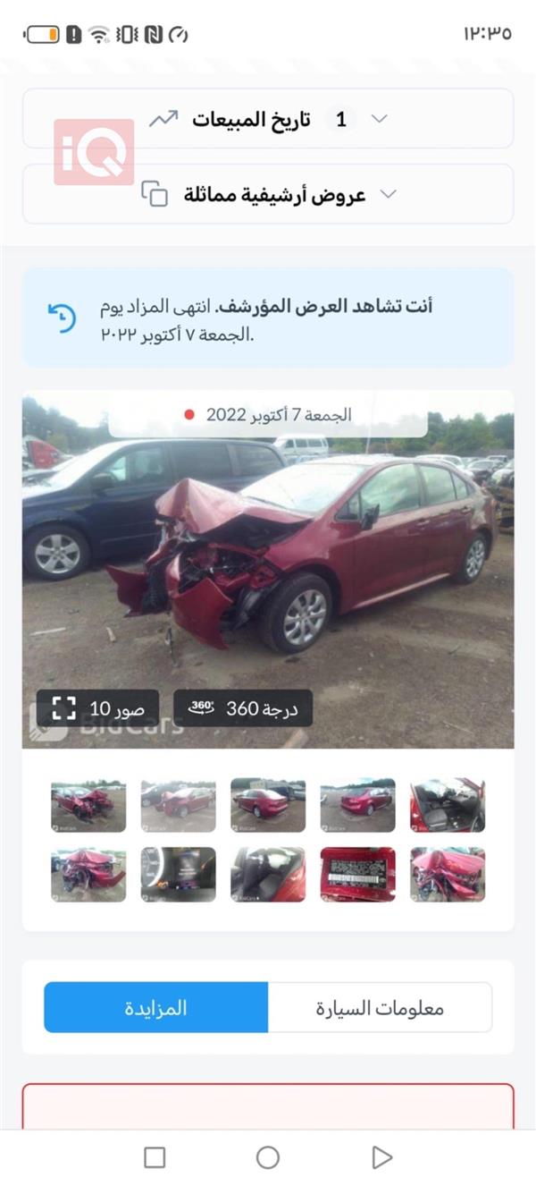 car image